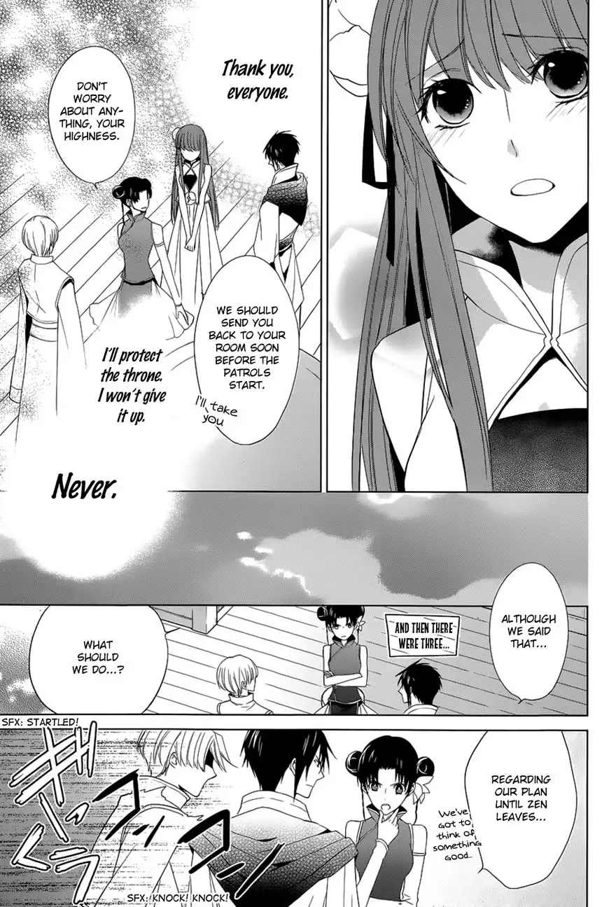 Uchi no Heika ga Shinmai de. Chapter 10 11